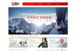 国产精品网站推荐,共鉴匠心之作——推荐十大热门国产网站  第2张